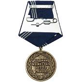 Медаль ВМФ ( Военно-морской флот ) России / Родина мужество честь слава (2401954) - ВОЕНТОРГ ТЫЛОВИК