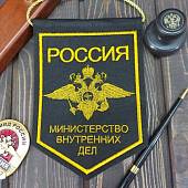 Вымпел средний с вышивкой МВД 15х21 см черный (4503058) - ВОЕНТОРГ ТЫЛОВИК