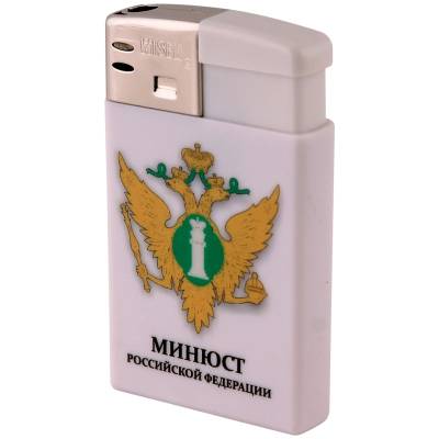 Зажигалка с символикой МинЮст РФ (4403029) - HAKKI.RU