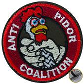 Нашивка ( шеврон патч patch ) тактическая Anti pidor coalition вышитая на липучке D-7.5 красная (2509231) - ВОЕНТОРГ ТЫЛОВИК