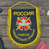 Вымпел с символикой ГРУ ГШ ВС РФ вышитый большой 25х32 черный (4504016) - ВОЕНТОРГ ТЫЛОВИК
