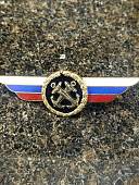 Знак должностной Главнокомандующего ВМФ закрутка (2309054) - ВОЕНТОРГ ТЫЛОВИК