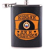 Фляга с символикой ФСО (3407062) - ВОЕНТОРГ ТЫЛОВИК