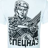 Футболка Спецназ белая (1208362) - ВОЕНТОРГ ТЫЛОВИК