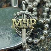 Знак фрачный МУР ( Московский уголовный розыск) 20 мм золотистый (2302136) - ВОЕНТОРГ ТЫЛОВИК