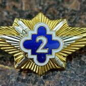 Знак нагрудный Классность ФСИН России Классный специалист 2 класс закрутка (2301569) - ВОЕНТОРГ ТЫЛОВИК