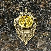 Знак нагрудный 45 лет ЦСН ФСБ России АЛЬФА синий закрутка (2301592) - ВОЕНТОРГ ТЫЛОВИК