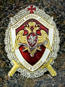 Знак нагрудный ФСВНГ ( Росгвардия ) РФ УЧАСТНИК БОЕВЫХ ДЕЙСТВИЙ (2301629) - ВОЕНТОРГ ТЫЛОВИК