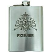 Фляга подарочная с гравировкой ФСВНГ ( Росгвардия ) России 8 OZ-240 мл серебристая (4608102) - ВОЕНТОРГ ТЫЛОВИК