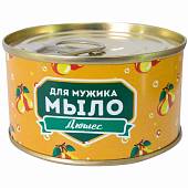 Мыло в банке консервированное подарочное для мужика Дюшес (4804134) - ВОЕНТОРГ ТЫЛОВИК
