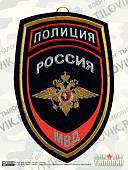 Вымпел средний с вышивкой Полиция МВД России (4503038) - ВОЕНТОРГ ТЫЛОВИК