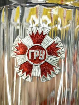 Стакан граненый с символикой ГРУ ГШ ВС РФ (4609182) - HAKKI.RU