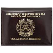 Обложка ( портмоне ) для автодокументов с жетоном ГАИ МВД РФ - Полиция ДПС России коричневая (4204104) - ВОЕНТОРГ ТЫЛОВИК