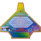 Игрушка Летающая модель самолета ЛМС-М-Д-Л-2 Аэрокосмос-01 (4902048) - ВОЕНТОРГ ТЫЛОВИК