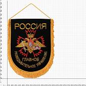 Вымпел большой с вышивкой части ГРУ ГШ ВС России 25х32 черный (4504033) - ВОЕНТОРГ ТЫЛОВИК