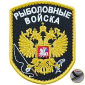 Нашивка ( шеврон патч patch ) тактическая Рыболовные войска вышитая на липуче 7х9 черная (2509095) - ВОЕНТОРГ ТЫЛОВИК