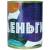 Копилка консервная банка подарочная Я люблю деньги (4805023) - HAKKI.RU Копилка консервная банка подарочная Я люблю деньги (4805023) - HAKKI.RU