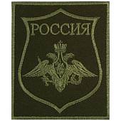 Нашивка ( шеврон ) на рукав МО ( Министерство обороны ) России Приказ №300 8,5х10 оливковая (2503280) - ВОЕНТОРГ ТЫЛОВИК