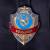 Знак ( жетон ) нагрудный Дежурный ФЕЛЬДШЕР (2304043) - HAKKI.RU