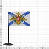 Флаг мини ВМФ ( Военно-морской флот ) России на подставке 4х7 (4706037) - ВОЕНТОРГ ТЫЛОВИК