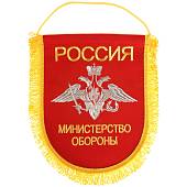 Вымпел с символикой МИНИСТЕРСТВО ОБОРОНЫ РОССИИ большой вышитый 25х32 красный (4504050) - ВОЕНТОРГ ТЫЛОВИК