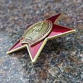 Знак нагрудный 30 лет вывода войск из Афганистана закрутка (2301334) - ВОЕНТОРГ ТЫЛОВИК