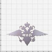 Шильдик ( наклейка шильд ) на авто МВД России стальной (12012059) - ВОЕНТОРГ ТЫЛОВИК