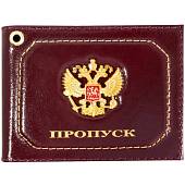 Обложка для удостоверения с жетоном ПРОПУСК / Герб ( орел ) РФ бордовая (4204322) - ВОЕНТОРГ ТЫЛОВИК