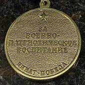 Медаль За военно-патриотическое воспитание / Виват-победа (2401274) - ВОЕНТОРГ ТЫЛОВИК