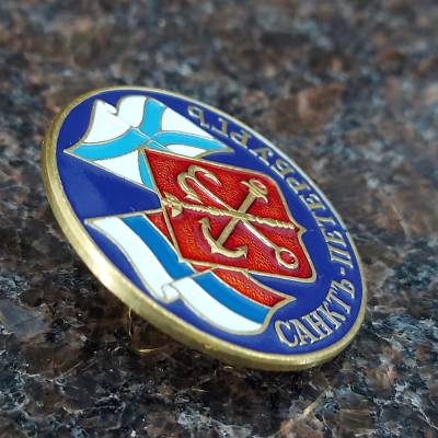 Знак нагрудный Санкт-Петербург ( герб ) закрутка (2301873) - HAKKI.RU