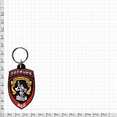 Брелок Полиция МВД Центральный аппарат (4402082) - ВОЕНТОРГ ТЫЛОВИК