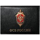 Обложка для удостоверения с жетоном ФСБ России кожа ЛЮКС чёрная (4204111) - ВОЕНТОРГ ТЫЛОВИК