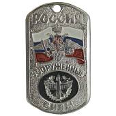 Жетон армейский ( военный ) личный Россия Вооруженные силы ПВО ( Противо-воздушная оборона ) (2103019) - ВОЕНТОРГ ТЫЛОВИК