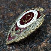 Знак нагрудный Отличный минер закрутка (2305005) - ВОЕНТОРГ ТЫЛОВИК