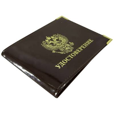 Обложка для удостоверения с уголками коричневая (4203994) - HAKKI.RU