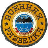 Набор подарочный стопки ( рюмки ) с символикой Военная разведка России в чехле 4х150 мл (4630241) - ВОЕНТОРГ ТЫЛОВИК