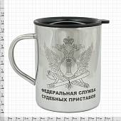 Термокружка металлическая с символикой ФССП России 450 мл (4602036) - ВОЕНТОРГ ТЫЛОВИК