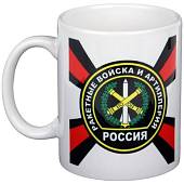 Кружка с символикой Ракетный войска и Артиллерия России белая (4601115) - ВОЕНТОРГ ТЫЛОВИК
