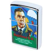 Зажигалка Маргелов В.Ф. (4403134) - ВОЕНТОРГ ТЫЛОВИК