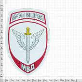 Нашивка ( шеврон ) на рукав Полиция Спецподразделения МВД России жаккардовая белая (2503274) - ВОЕНТОРГ ТЫЛОВИК