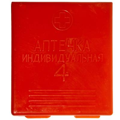 Аптечка ХИМКОМПЛЕКТЗАЩИТА индивидуальная АИ-4 с вложением оранжевая (3301005) - HAKKI.RU