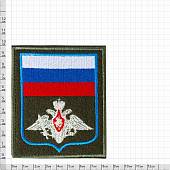 Нашивка ( шеврон ) на рукав МО ( Министерство обороны ) РФ Приказ №300 8,5х10 вышитая на липучке голубой кант оливковая (2503368) - ВОЕНТОРГ ТЫЛОВИК