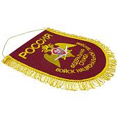 Вымпел с символикой ФСВНГ ( Росгвардия ) России большой вышитый 25х32 красный (4504990) - ВОЕНТОРГ ТЫЛОВИК