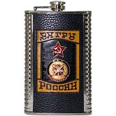 Фляга подарочная с символикой ГРУ ГШ ВС РФ / Звезда СССР / За ГРУ России 10 OZ - 300 мл черная (4608012) - ВОЕНТОРГ ТЫЛОВИК