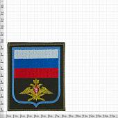 Нашивка ( шеврон ) на рукав ВКС России Приказ №300 8х10 вышитая голубой кант на липучке оливковая (2503173) - ВОЕНТОРГ ТЫЛОВИК