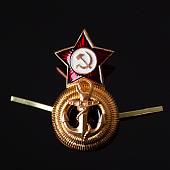 Кокарда адмирала ВМФ в обрамлении со звездой СССР золотистая (2105952) - ВОЕНТОРГ ТЫЛОВИК