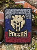 Нашивка ( шеврон патч patch ) тактическая РОССИЯ МЕДВЕДЬ ТРИКОЛОР вышитая на липучке 7,5х9,5 (2509879) - ВОЕНТОРГ ТЫЛОВИК