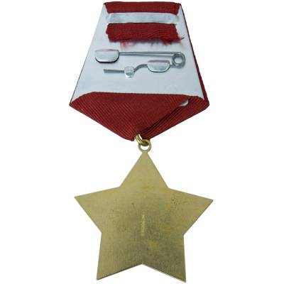 Орденский знак Почетный ветеран КПСС (2406014) - HAKKI.RU