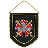 Вымпел малый с вышивкой ГРУ ГШ ВС РФ 13х16 черный (4502059) - ВОЕНТОРГ ТЫЛОВИК