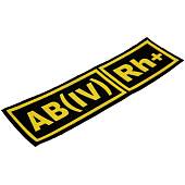 Нашивка ( шеврон ) на грудь Группа крови AB(IV) Rh+ 12,5х3,5 пластизолевая черная (2501991) - ВОЕНТОРГ ТЫЛОВИК
